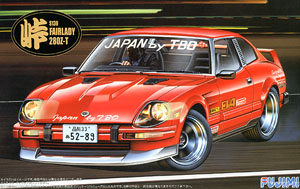 280Z アイローネ (S130) (プラモデル)