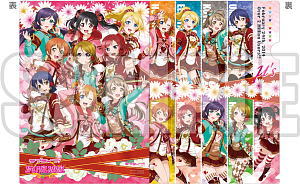 Love Live! School Idol Festival Anniversary Clear File User Two Million People Memorial (Anime Toy)