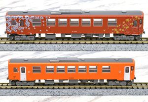 The Railway Collection Akita Nairiku Jukan Railway AN8800 Two Car Set A (2-Car Set) (Model Train)