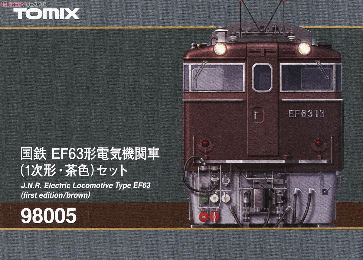 国鉄 EF63形 電気機関車 (1次形・茶色) (2両セット) (鉄道模型) パッケージ1