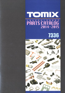 TOMIX パーツカタログ 2014-2015年版 (Tomix) (カタログ)
