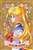 SAILOR MOON (Anime Toy) Item picture1