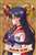 SAILOR MARS (Anime Toy) Item picture1