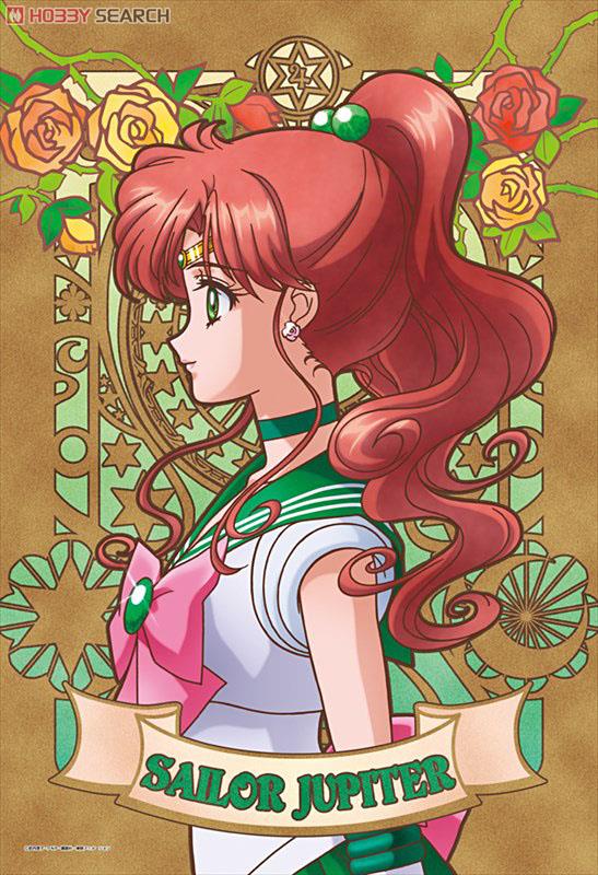 SAILOR JUPITER (キャラクターグッズ) 商品画像1