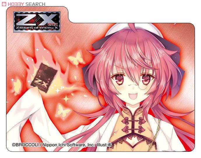キャラクターデッキケースコレクションMAX Z/X -Zillions of enemy X- 「蝶ヶ崎ほのめ」 (カードサプライ) 商品画像3