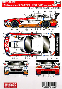 Mercedes SLS GT3 `LUKOIL` #85 Nogaro 2014 (Decal)