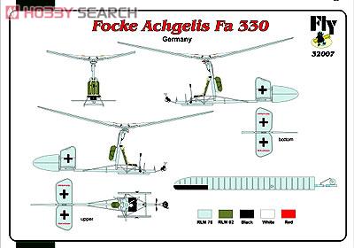 Focke Achgelis Fa 330 German Navy (Plastic model) Other picture2