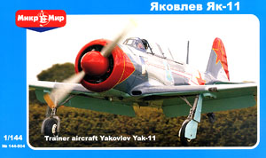 露・ヤコブレフ YAK-11複座練習機 (プラモデル)