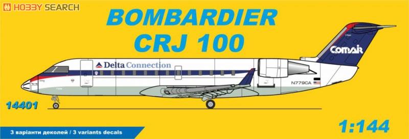 ボンバルディアCRJ100 デルタ航空他 (プラモデル) その他の画像1