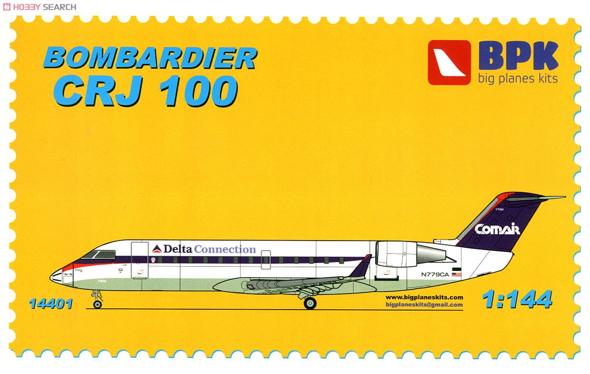 ボンバルディアCRJ100 デルタ航空他 (プラモデル) パッケージ1