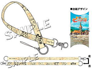 The Seven Deadly Sins Multi Strap Bounties (Anime Toy)