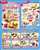Snoopy`s Cake Shop 8 pieces (Anime Toy) Other picture1