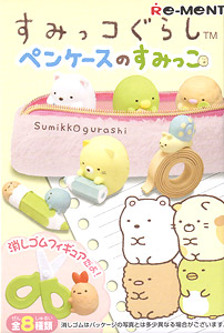 Sumikkogurashi Corner of Pen Case 8 pieces (Anime Toy)