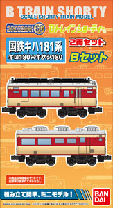 B Train Shorty Japanese National Railways Series KIHA181 B Set (KIRO180+KISASHI180) (2-Car Set) (Model Train)