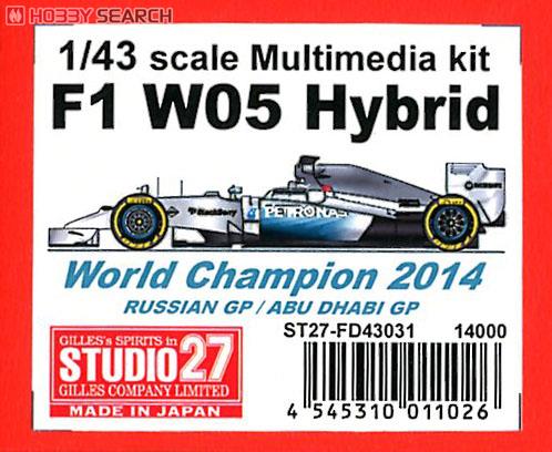 1/43 F1 W05 Hybrid World champion 2014 (レジン・メタルキット) パッケージ1
