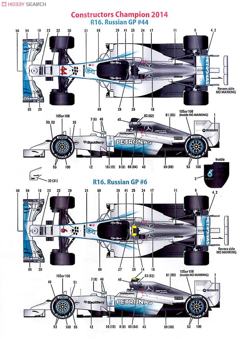1/43 F1 W05 Hybrid World champion 2014 (レジン・メタルキット) 塗装3