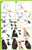 ポケモンプラモコレクション セレクトシリーズ メガリザードンX＆メガリザードンY(ポケラマつくろう) (プラモデル) 設計図3