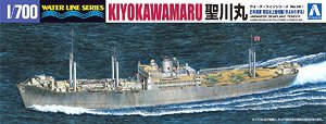 特設水上機母艦 聖川丸 (プラモデル)