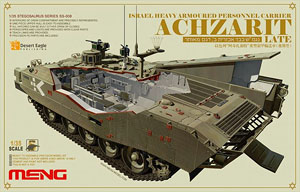 イスラエルアチザリット重装甲車 (後期型) (プラモデル)