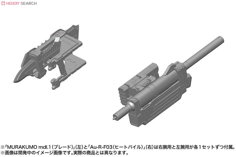 ACV V.I. Weapon Set (Plastic model) Item picture2