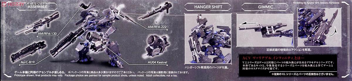 ACV V.I. Weapon Set (Plastic model) Item picture3