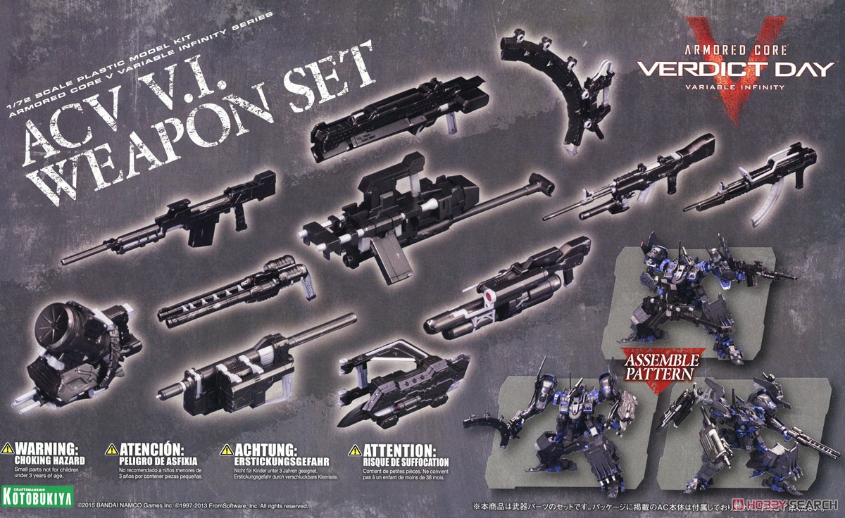 ACV V.I. Weapon Set (Plastic model) Package1