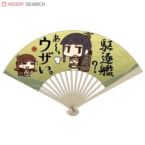 Kantai Collection Kitakami-sama Folding Fan (Anime Toy) Item picture1