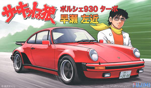 Porsche 930 Turbo Hyase Sakon (Model Car)