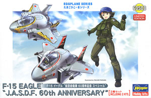 F-15 イーグル `航空自衛隊 60周年記念スペシャル` (2機セット) (プラモデル)
