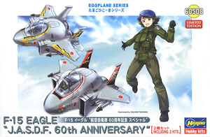 F-15 Eagle `JASDF 60th Anniversary Special` (2 pieces) (Plastic model)