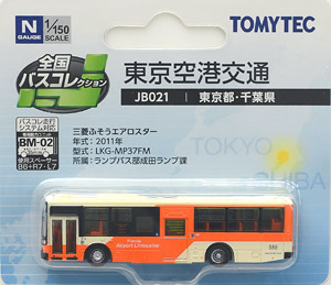 The All Japan Bus Collection [JB021] Airport Transport Service (Tokyo, Chiba Area) (Model Train)