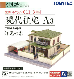 建物コレクション 011-3 現代住宅A3 ～洋瓦の家～ (鉄道模型)