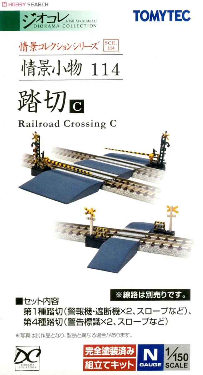 情景小物 114 踏切C (鉄道模型) 商品画像2