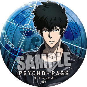 「PSYCHO-PASS」 缶バッジ 「絞噛慎也」 (キャラクターグッズ)