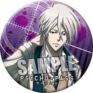 「PSYCHO-PASS」 缶バッジ [槙島聖護」 (キャラクターグッズ)