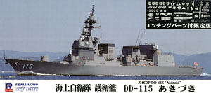 海上自衛隊 護衛艦 DD-115 あきづき (エッチングパーツ付) (プラモデル)