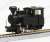 (HOe) [Limited Edition] Murii Maruseppu Forest Railway Amamiya #21 Steam Locomotive (Pre-colored Completed) (Model Train) Item picture2