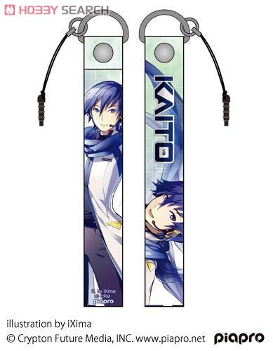 Kaito V3 Strap (Anime Toy) Item picture1