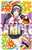 Love Live! A2 Tapestry Ver.3 Nozomi (Anime Toy) Item picture1