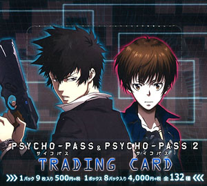「PSYCHO-PASS＆PSYCHO-PASS 2」 トレーディングカード (トレーディングカード)