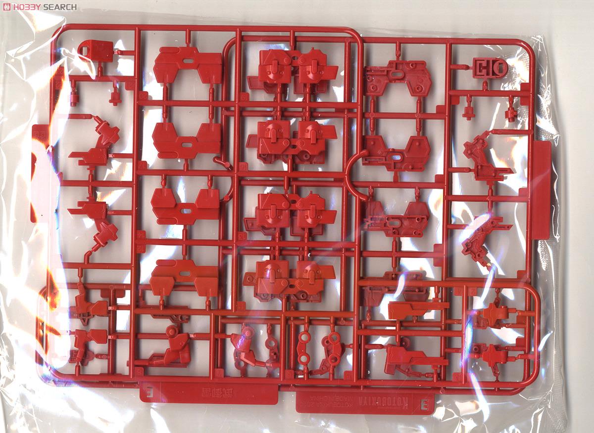Takemikaduchi Type-00F Mana Tsukuyomi Custom Ver.1.5 (Plastic model) 中身8 Modal