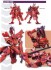 Takemikaduchi Type-00F Mana Tsukuyomi Custom Ver.1.5 (Plastic model) 塗装2 Modal Thumbnail