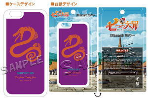 The Seven Deadly Sins iPhone6 Cover Serpent Sin (Anime Toy)