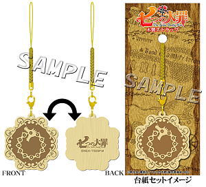 The Seven Deadly Sins Wood Strap Dragon Sin (Anime Toy)