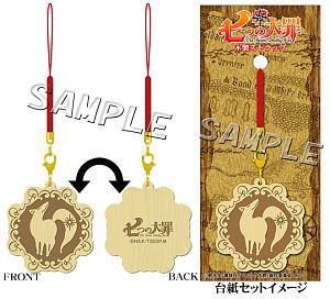 The Seven Deadly Sins Wood Strap Fox Sin (Anime Toy)