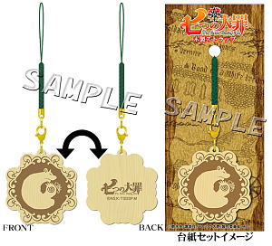 The Seven Deadly Sins Wood Strap Grizzly Sin (Anime Toy)