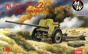 露・76mm師団砲M1936 (F-22) (プラモデル)