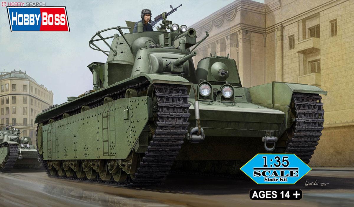 ソビエト T-35 重戦車 1938/1939年型 (プラモデル) 画像一覧