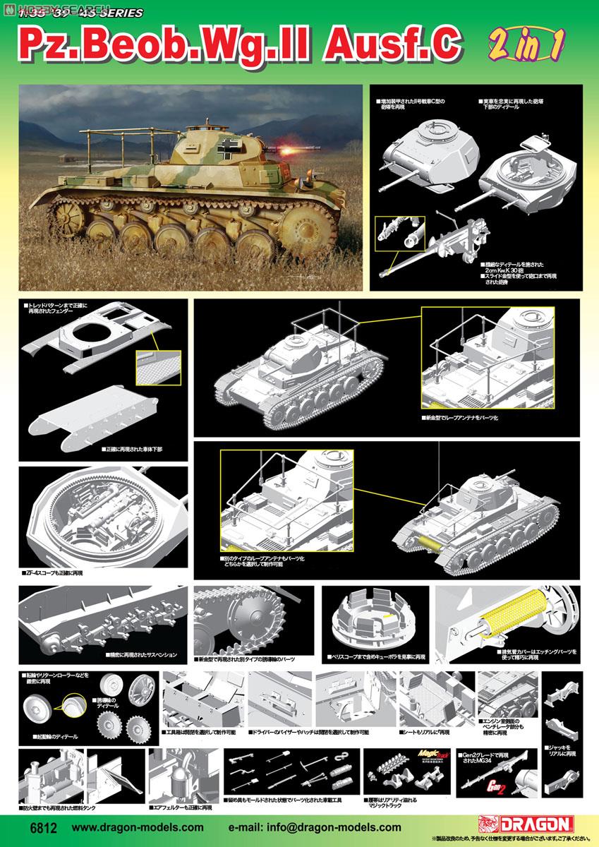 WWII German Pz.Beob.Wg.II Ausf.A-C Panzerkampfwagen II Artillery Cart Type (Plastic model) その他の画像6
