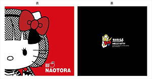 Samurai Warriors 4 x Hello Kitty Mini Cushion Dot Ii Naotora (Anime Toy)